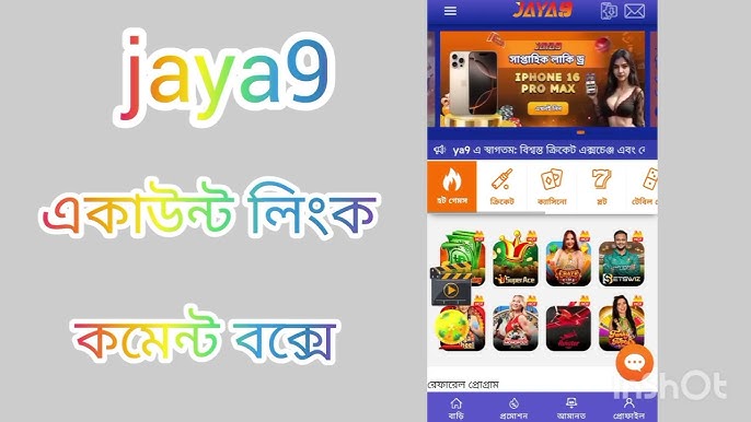 Experience the Excitement of jaya 9 casino live Your Ultimate Gaming Destination